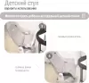 Стульчик для кормления Nuovita Gourmet G2 (темно-серый) icon 4