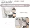 Стульчик для кормления Nuovita Gourmet G2 (темно-серый) icon 7