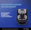 Детское автокресло Nuovita Maczione N123i-2 (серый) icon 10