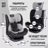 Детское автокресло Nuovita Maczione N123i-2 (серый) icon 4