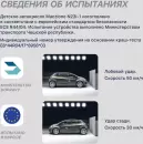 Детское автокресло Nuovita Maczione N23i-1 (кофейный) icon 3