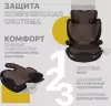 Детское автокресло Nuovita Maczione N23i-1 (кофейный) icon 5