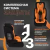 Автокресло Nuovita Maczione N123-1 (охра) icon 5