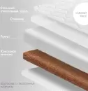 Матрас в кроватку Nuovita Niazzi 60x120 icon 4