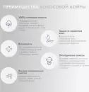 Матрас в кроватку Nuovita Robusto 65x65 icon 5
