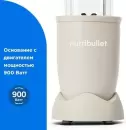 Стационарный блендер NutriBullet Pro NB907MASN icon 2
