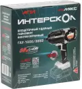 Гайковерт Интерскол ГАУ-1200/36ВЭ (819.0.0.70) icon 5
