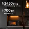 Микроволновая печь Oasis MW-70RB фото 4