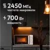 Микроволновая печь Oasis MW-70RS фото 4
