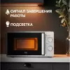 Микроволновая печь Oasis MW-70RS фото 6