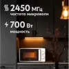 Микроволновая печь Oasis MW-70RW фото 4