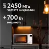 Микроволновая печь Oasis MW-70SW фото 4