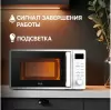 Микроволновая печь Oasis MW-70SW фото 6