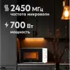 Микроволновая печь Oasis MW-70XW фото 4