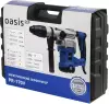Перфоратор Oasis PR-170V Pro icon 6