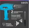 Промышленный фен Oasis TG-20 NEW icon 4