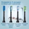 Электрическая зубная щетка Philips Sonicare DiamondClean Smart HX9954/57 icon 3