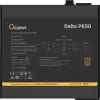 Блок питания Ocypus Delta P650 Delta-P650-B1FDBK024X-EU icon 4
