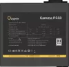 Блок питания Ocypus Gamma P550 Gamma-P550-W1HDBK024X-EU icon 4