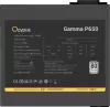 Блок питания Ocypus Gamma P650 Gamma-P650-W1HDBK024X-EU icon 4