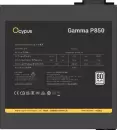 Блок питания Ocypus Gamma P850 Gamma-P850-W1HDBK024X-EU icon 4