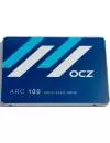 Жесткий диск SSD OCZ Arc 100 (ARC100-25SAT3-120G) 120 Gb icon