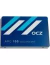 Жесткий диск SSD OCZ Arc 100 (ARC100-25SAT3-240G) 240 Gb icon