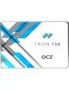 Жесткий диск SSD OCZ Trion 150 (TRN150-25SAT3-240G) 240 Gb icon