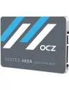 Жесткий диск SSD OCZ Vertex 460A (VTX460A-25SAT3-120G) 120 Gb icon