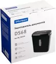 Шредер OfficeSpace DS68 icon 9