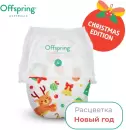 Подгузники-трусики Offspring L 9-14 кг Новый год (36 шт) icon 2