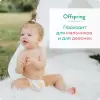 Подгузники-трусики детские Offspring L 9-14кг Карандаши (36 шт) icon 3