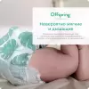 Подгузники-трусики детские Offspring L 9-14кг Карандаши (36 шт) icon 6