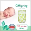 Подгузники Offspring NB 2-4 кг Авокадо (56 шт) icon 2