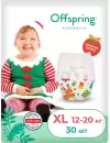 Подгузники-трусики детские Offspring XL 12-20 кг Новый год (30 шт) icon