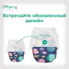 Подгузники-трусики Offspring XXL 15-23 кг Рыбки (24 шт) icon 2