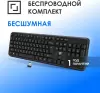 Клавиатура Oklick K888W (черный) icon 2