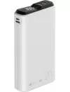 Портативное зарядное устройство Olmio QS-20 20000mAh White icon