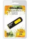 USB Flash Oltramax 250 32GB (желтый) (OM-32GB-250-Yellow) icon