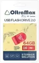 USB Flash OltraMax 330 64GB (красный) icon
