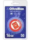 USB Flash Oltramax 50 16GB (оранжевый) icon