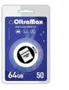 USB Flash Oltramax 50 64GB (белый) icon