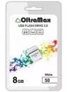 USB Flash Oltramax 50 8GB (белый) icon