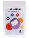 USB Flash Oltramax 70 16GB (белый) icon