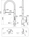 Смеситель Omoikiri Kanto-2 Plus-SB-C icon 2