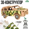 Конструктор Лесная мастерская Внедорожник 3D / 5285694 icon