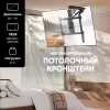 Кронштейн для телевизора Onkron N3Le-B (черный) фото 3