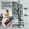 Стойка для телевизора Onkron TS1881E (черный) фото 2