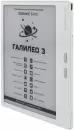 Электронная книга Onyx BOOX Galileo 3 (белый) icon 5