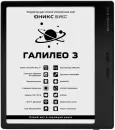 Электронная книга Onyx BOOX Galileo 3 (черный) icon
